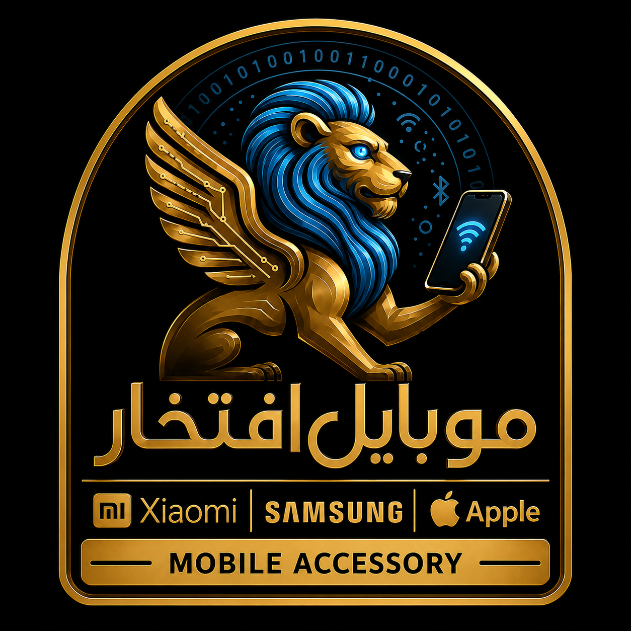 موبایل افتخار